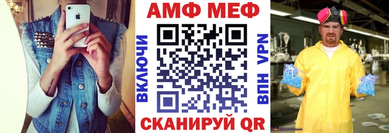 АМФЕТАМИН Розовый  Костомукша 