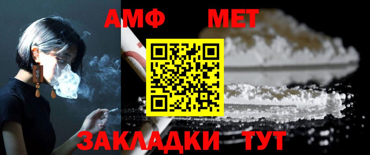 Амфетамин  Amphetamine  omg сайт  Amphetamine 97%  Костомукша  Вход с VPN 