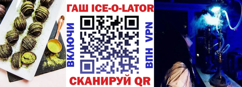 Canna-Cookies конопля  даркнет сайт  blacksprut зеркало  Костомукша 