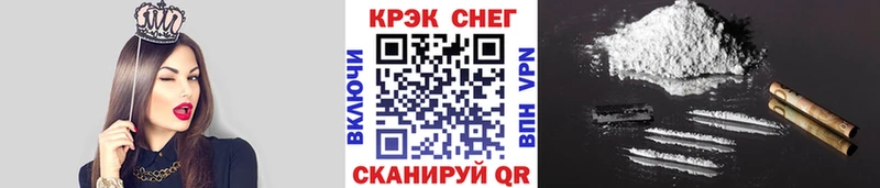 КОКАИН 99%  наркота  Костомукша 