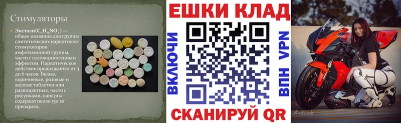 закладка Костомукша Ecstasy DUBAI