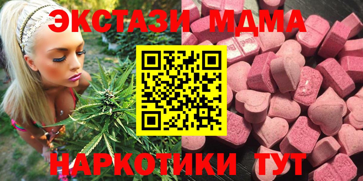 Ecstasy DUBAI  Ecstasy таблы  Экстази  Костомукша  Вход с VPN 