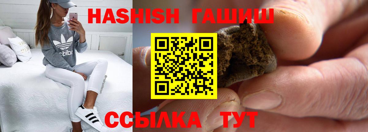 Гашиш Cannabis Костомукша