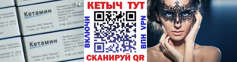наркотики Костомукша Кетамин VHQ