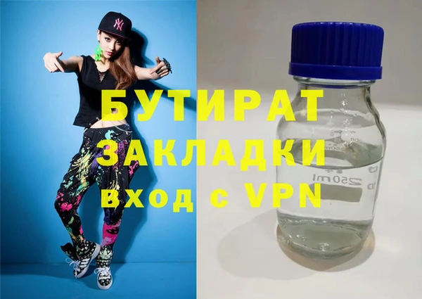 бутик Костерёво