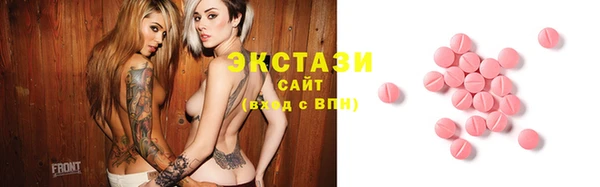 бутик Костерёво