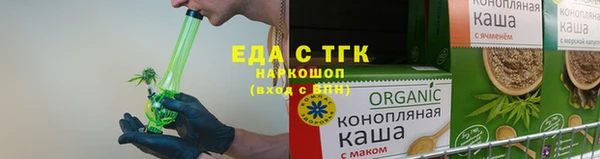 бутик Костерёво