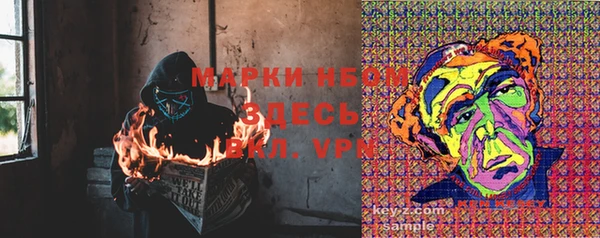 бутик Костерёво
