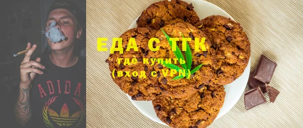 бутик Костерёво