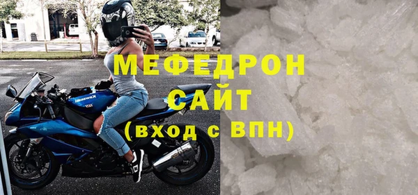 бутик Костерёво