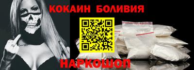 мяу мяу кристалл Кинель
