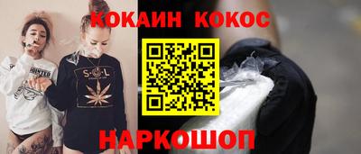 мяу мяу кристалл Кинель