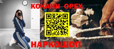 ALPHA-PVP Кимры