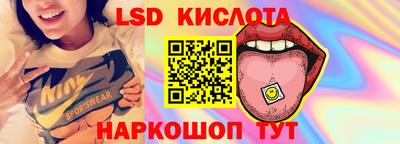 прущие крисы Конаково