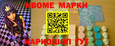 мяу мяу кристалл Кинель