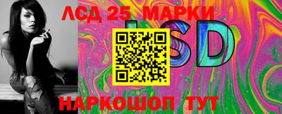 мяу мяу кристалл Кинель