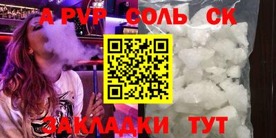 прущие крисы Конаково