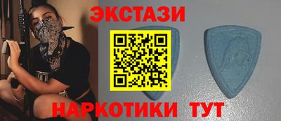 мяу мяу кристалл Кинель
