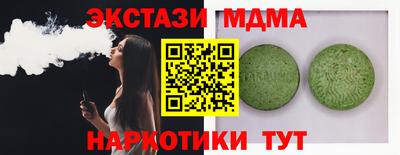 ALPHA-PVP Кимры
