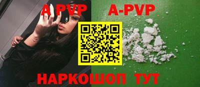 ALPHA-PVP Кимры