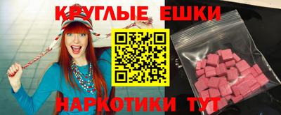 прущие крисы Конаково