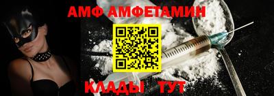мяу мяу кристалл Кинель