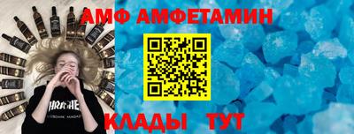 мяу мяу кристалл Кинель