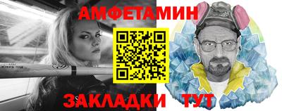 мяу мяу кристалл Кинель