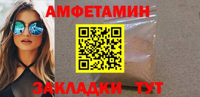 ГАЛЛЮЦИНОГЕННЫЕ ГРИБЫ Комсомольск-на-Амуре