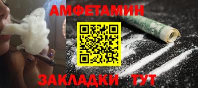 ALPHA-PVP Кимры