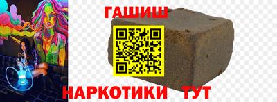 ГАЛЛЮЦИНОГЕННЫЕ ГРИБЫ Комсомольск-на-Амуре