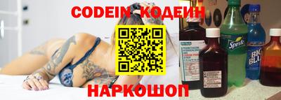 PSILOCYBIN Кингисепп
