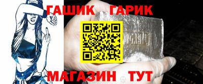 мяу мяу кристалл Кинель