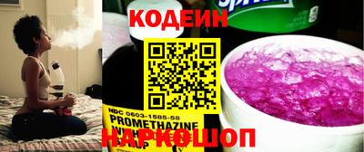 мяу мяу кристалл Кинель