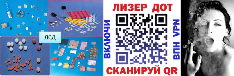 продажа наркотиков  Костомукша  блэк спрут зеркало  ЛСД экстази кислота 