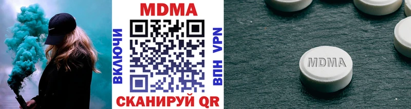 магазин продажи   Костомукша  MDMA кристаллы 