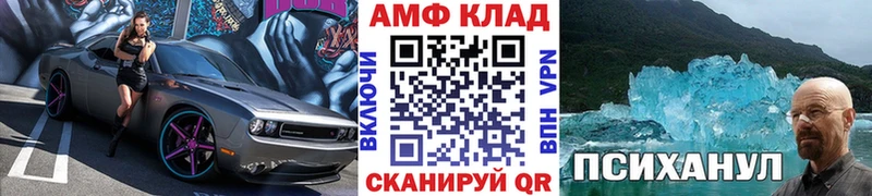 МЕТАМФЕТАМИН Methamphetamine  Костомукша 