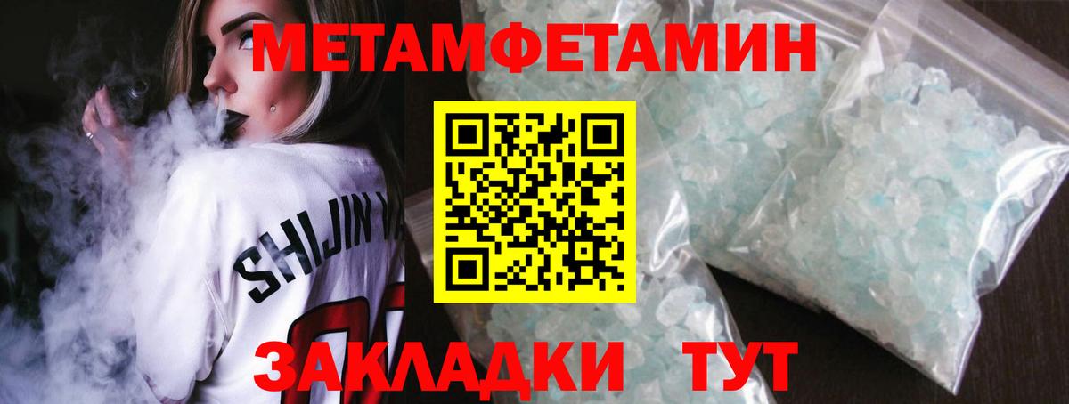 Первитин пудра Костомукша