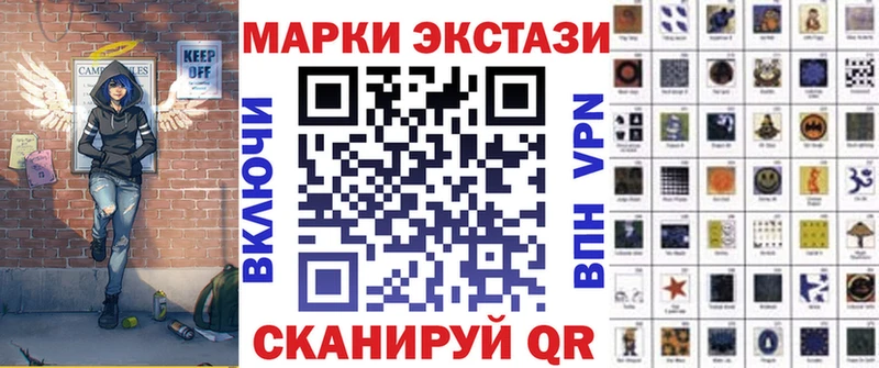 Марки 25I-NBOMe 1,8мг блэк спрут сайт Костомукша наркошоп