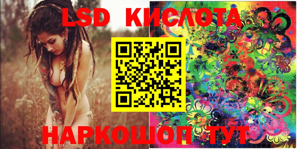 Гашиш  ГАШИШ  Где продают наркотики?  Костомукша  Вход с VPN  ЭКСТАЗИ  Меф МЯУ МЯУ кристаллы  Марихуана 