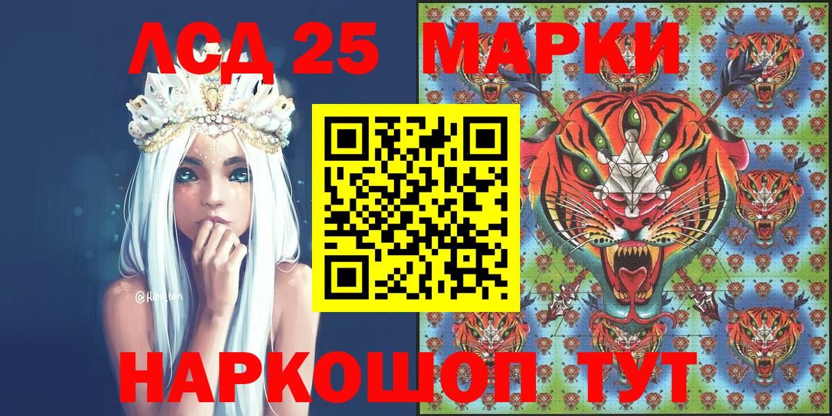 Костомукша  сколько стоит  Вход с VPN  Наркотические марки 1,8мг 
