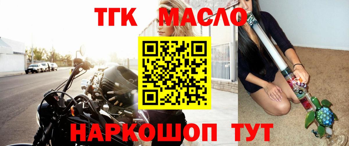 Костомукша  ТГК вейп  Вход с VPN 