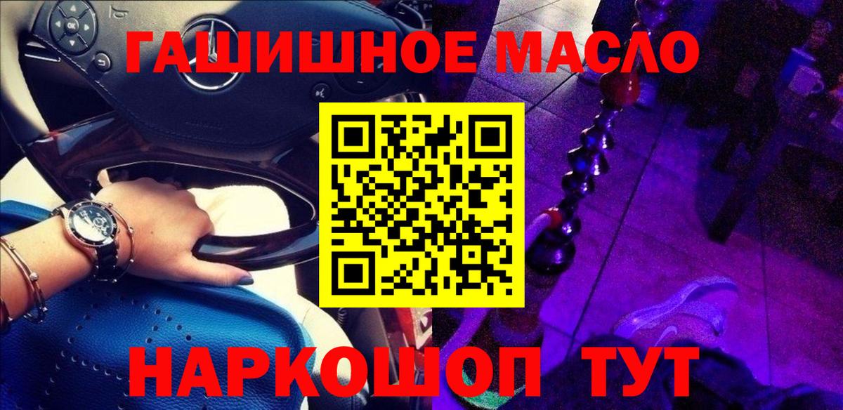 ТГК концентрат Костомукша
