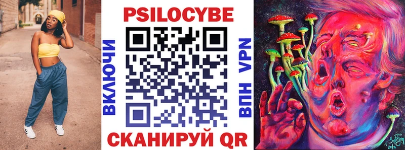 Галлюциногенные грибы ЛСД Костомукша