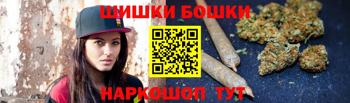 Бошки Шишки Ganja  Вход с VPN  МАРИХУАНА Amnesia  Бошки марихуана THC 21%  Костомукша 