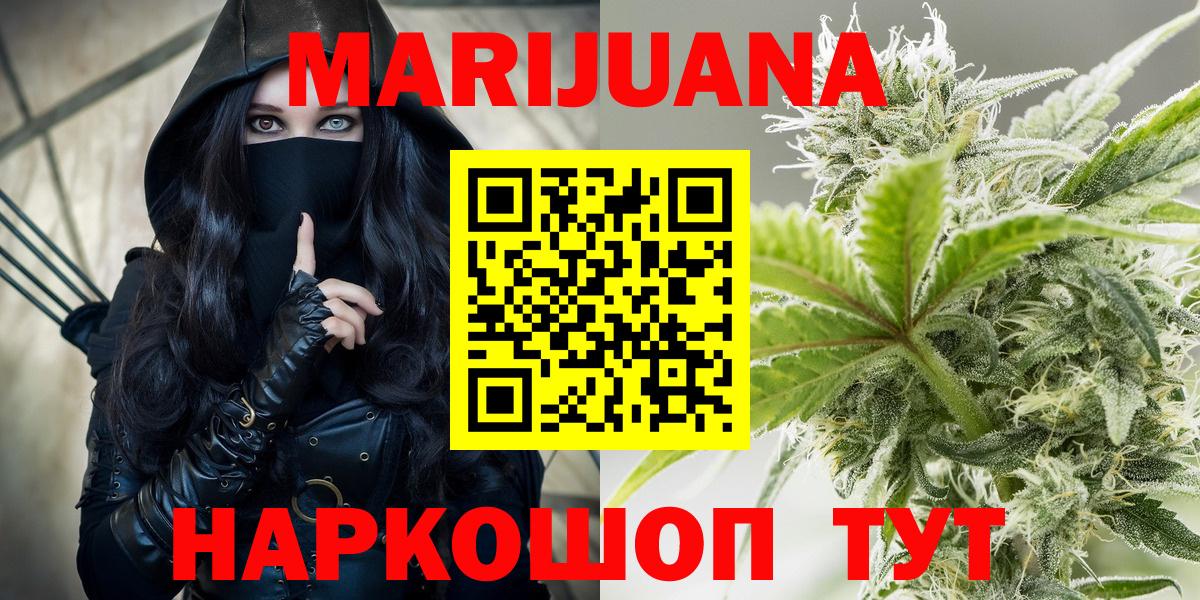 Канабис марихуана Костомукша
